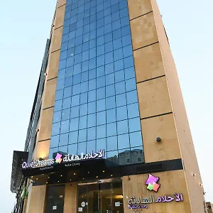 الأحلام الهادئة - فرع طريق الملك 3* جدة